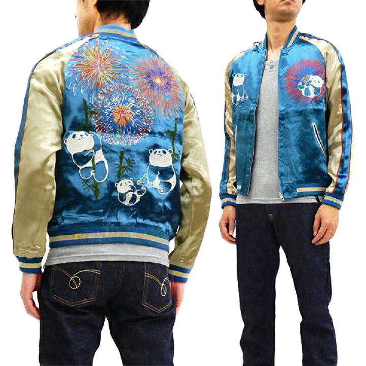 楽天市場】ジャパネスク スカジャン 3RSJ-039 花火にパンダ 刺繍 