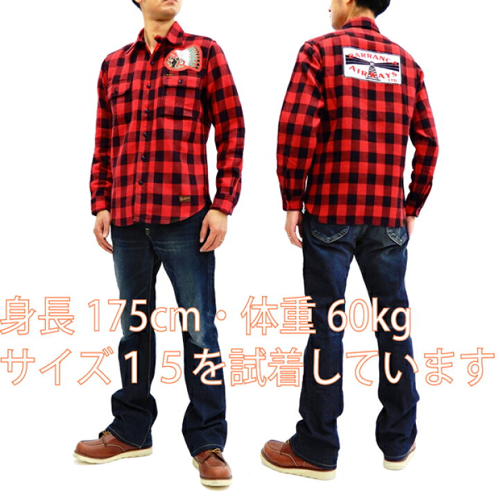 楽天市場】トイズマッコイ TMS1809 バッファローチェックシャツ TOYS 