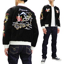 楽天市場】スカジャン 別珍（サイズ（S/M/L）S）（メンズファッション 