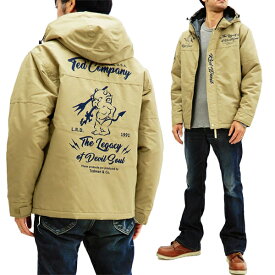 テッドマン TSL-100 ユーティリティパーカージャケット TEDMAN エフ商会 メンズ 中綿JKT ベージュ 新品