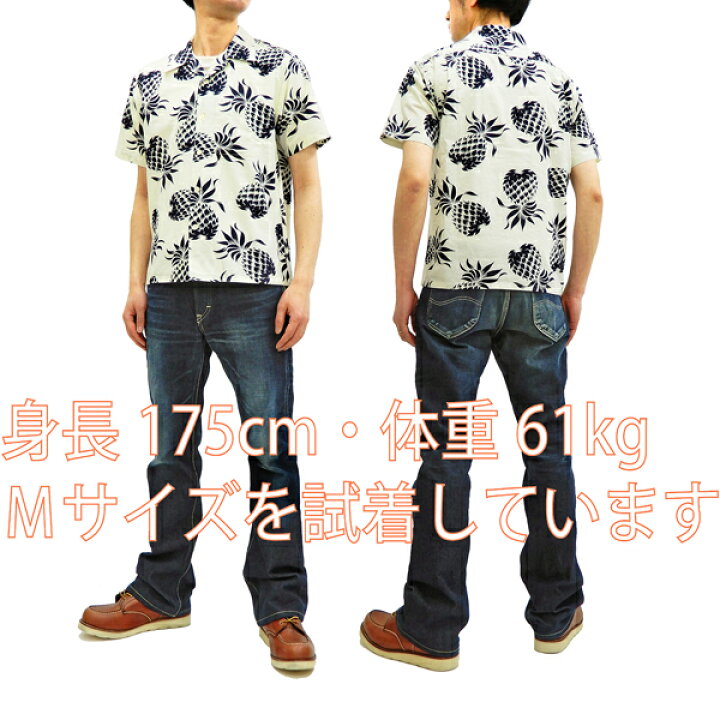 楽天市場】デューク・カハナモク コットン アロハシャツ DK37811 