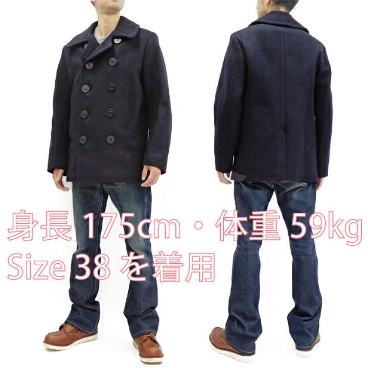 楽天市場】バズリクソンズ ピーコート BR11554 Buzz Rickson 東洋 