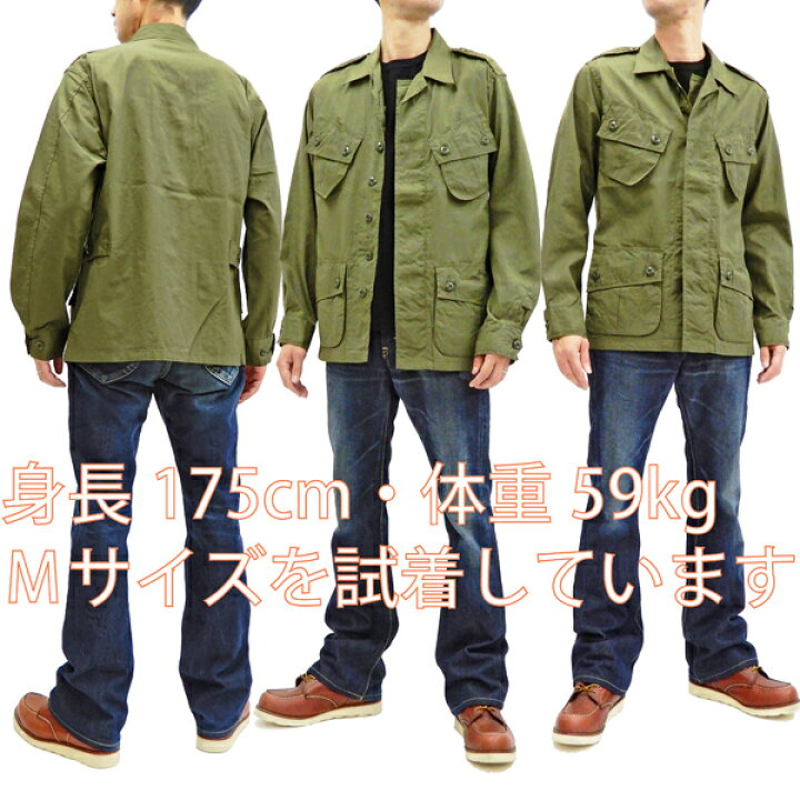 楽天市場】バズリクソンズ ジャケット BR12247 Buzz Rickson 