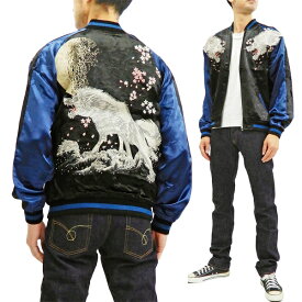 さとり スカジャン GSJR-025 月の白狼 メンズ 和柄 スーベニアジャケット 黒×青 新品