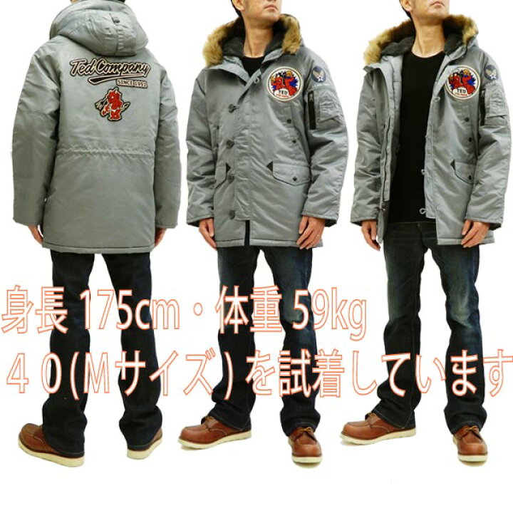 楽天市場】テッドマン N-3B フライトジャケット TN3B-070 TEDMAN 