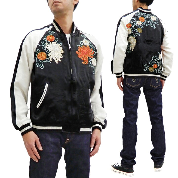 楽天市場】ジャパネスク スカジャン 3RSJ-703 菊と唐草模様 刺繍 
