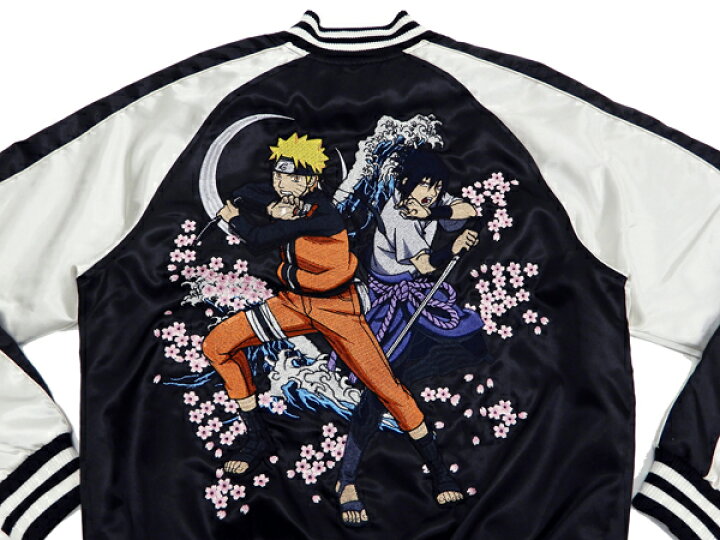楽天市場】ナルト スカジャン NARUTO ナルト疾風伝 刺繍 9001821 朧 