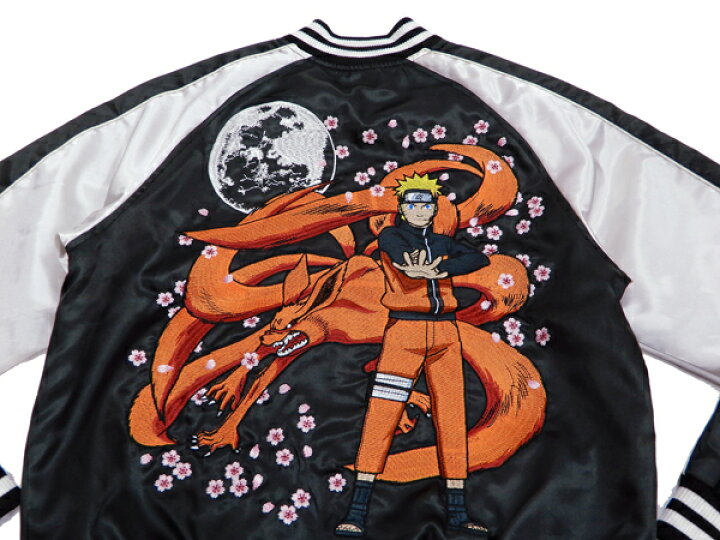 楽天市場】ナルト スカジャン NARUTO ナルト疾風伝 九尾 刺繍 9001822 