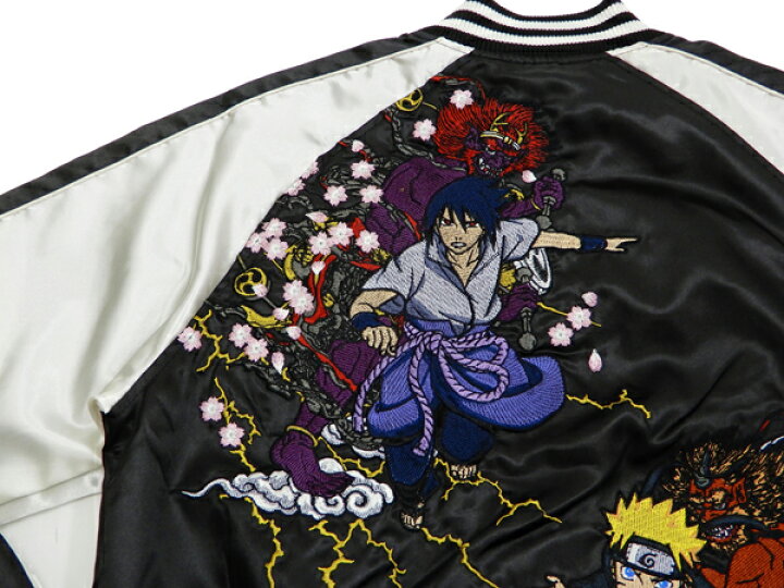 楽天市場】ナルト スカジャン NARUTO ナルト疾風伝 刺繍 9001823 朧 