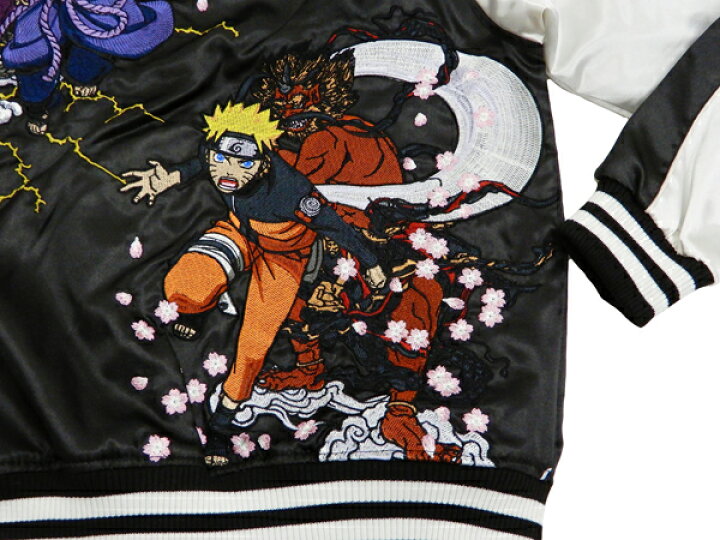 楽天市場】ナルト スカジャン NARUTO ナルト疾風伝 刺繍 9001823 朧 