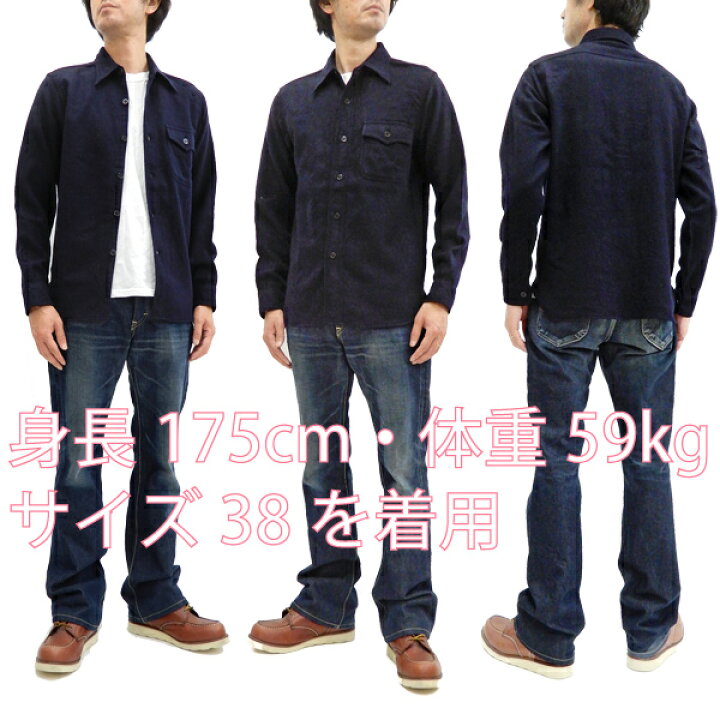 楽天市場】バズリクソンズ CPOシャツ BR24961 海軍 ウールフランネル 