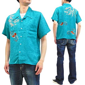 花旅楽団 桜金魚刺繍 ジャガードシャツ SS-002 メンズ レーヨン 和柄 半袖シャツ ブルーグリーン 新品