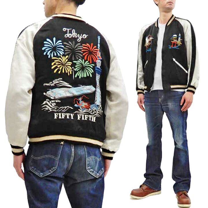 楽天市場】港商 スカジャン TT14632 刺繍 テーラー東洋 メンズ  