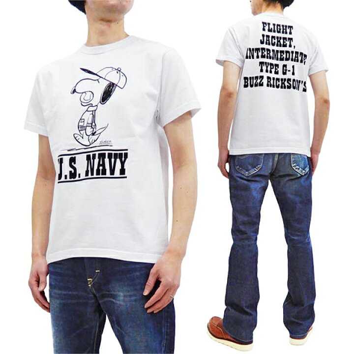 楽天市場 バズリクソンズ スヌーピー Tシャツ Br Buzz Rickson X ピーナッツ メンズ ミリタリー 半袖tee ホワイト 新品 パインアベニュー洋品店