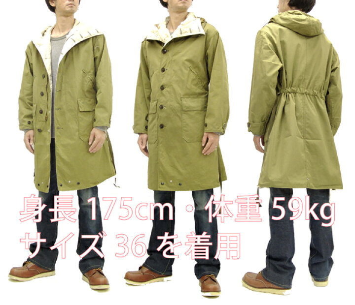 楽天市場】バズリクソンズ コート ロングコート BR14866 M-42 米陸軍 