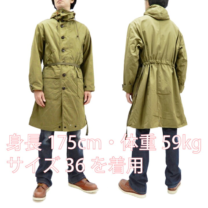 楽天市場】バズリクソンズ コート ロングコート BR14866 M-42 米陸軍 