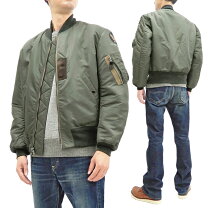 楽天市場】バズリクソンズ ma-1 xxl（フード（有/無）無し）の通販