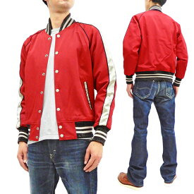 ミスターフリーダム ジャケット Podium Jacket SC14980 シュガーケーン メンズ 無地 サテン スポーツジャケット レッド 新品