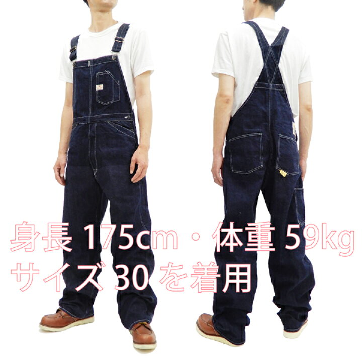 楽天市場】シュガーケーン オーバーオール SC42242 東洋 メンズ 11 Oz 