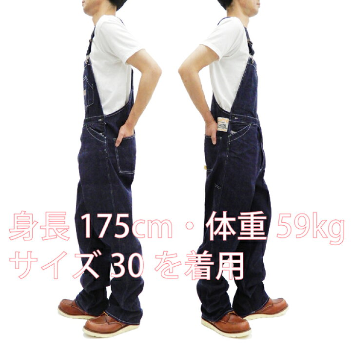 楽天市場】シュガーケーン オーバーオール SC42242 東洋 メンズ 11 Oz