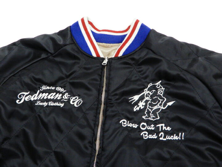 楽天市場】テッドマン スカジャン TSK-058 Tedman 刺繍 ジャケット  
