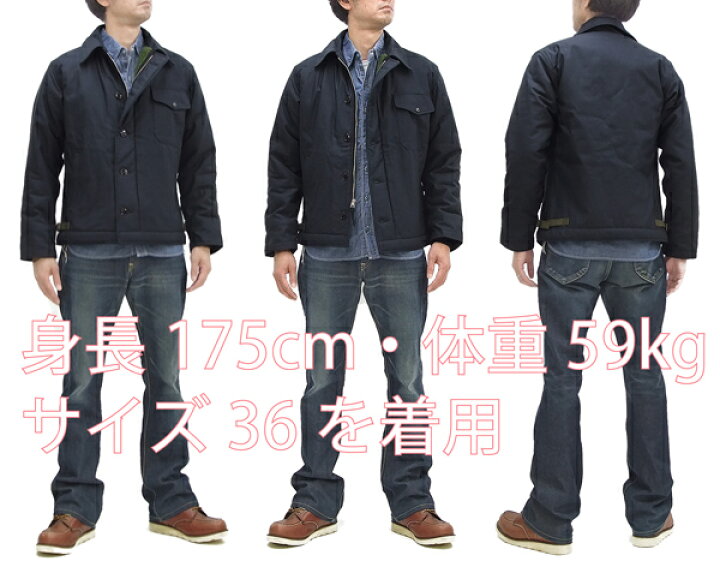 楽天市場】バズリクソンズ ジャケット A-2 デッキジャケット 