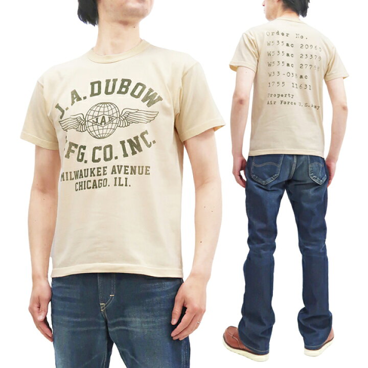 楽天市場 トイズマッコイ Tシャツ Tmc2241 デュボウ ロゴ Toys Mccoy J A Dubow Mfg Co メンズ ミリタリー 半袖tee ナチュラル 新品 パインアベニュー洋品店