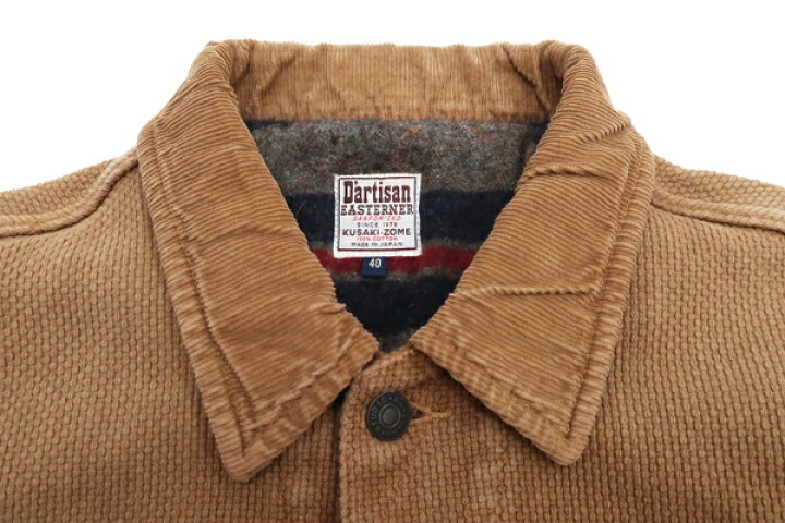 楽天市場】ステュディオ・ダ・ルチザン ジャケット 4539 草木染め  