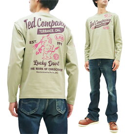 テッドマン 長袖Tシャツ TDLS-355 TEDMAN テッドカンパニー エフ商会 メンズ ロンtee ベージュ 新品