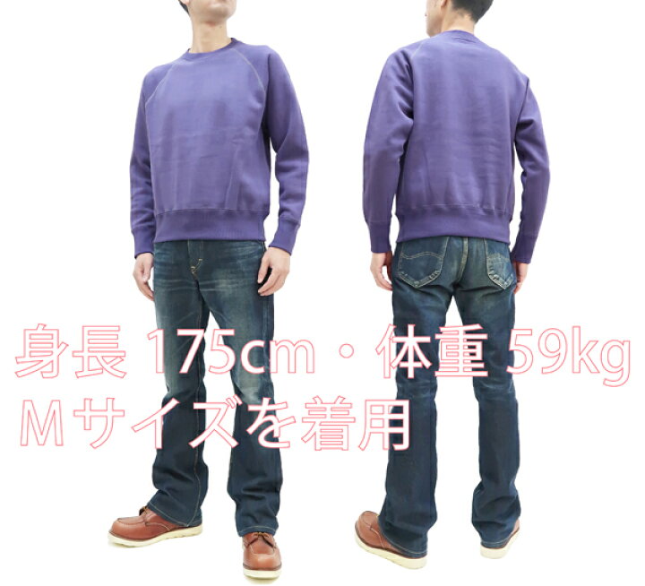 楽天市場】トイズマッコイ スウェットシャツ TMC2269 スティーブ 