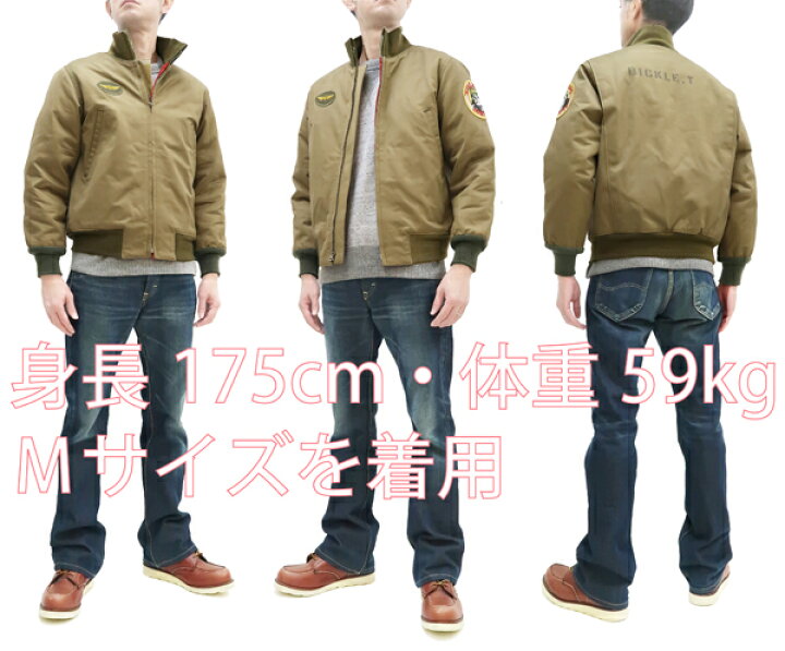楽天市場】トイズマッコイ タンカースジャケット TMJ2238 TOYS McCOY 