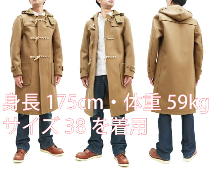 楽天市場】バズリクソンズ ダッフルコート BR15164 Buzz Rickson 