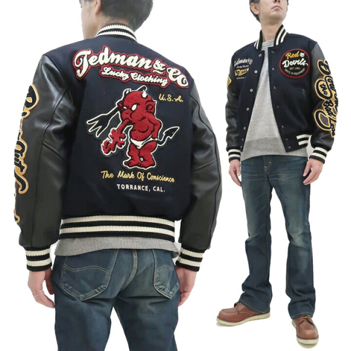 楽天市場】テッドマン スタジャン TDJ-23000 TEDMAN ジャケット メンズ  