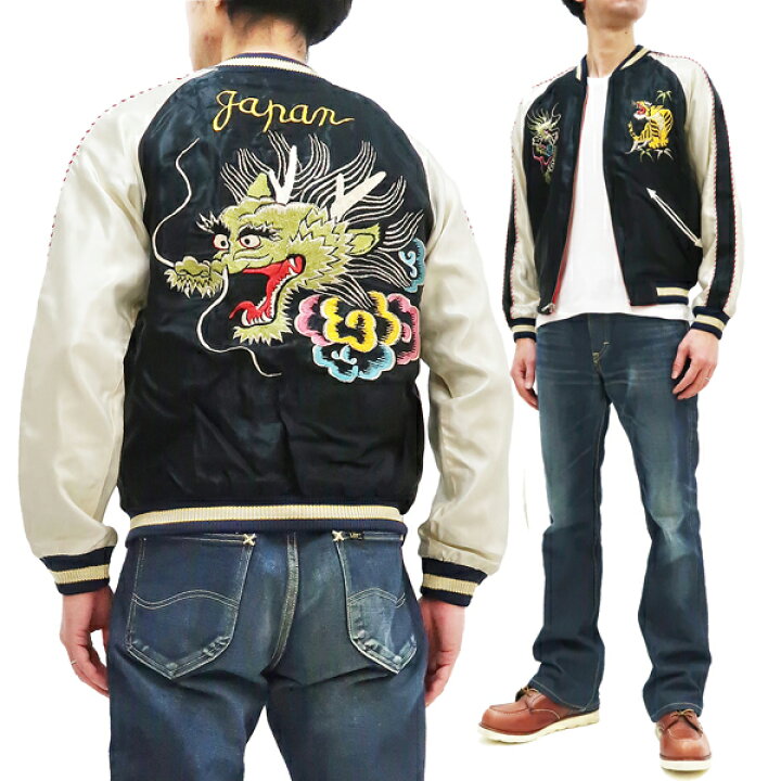 楽天市場】テーラー東洋 スカジャン TT15273 Dragon Head x Japan Map 