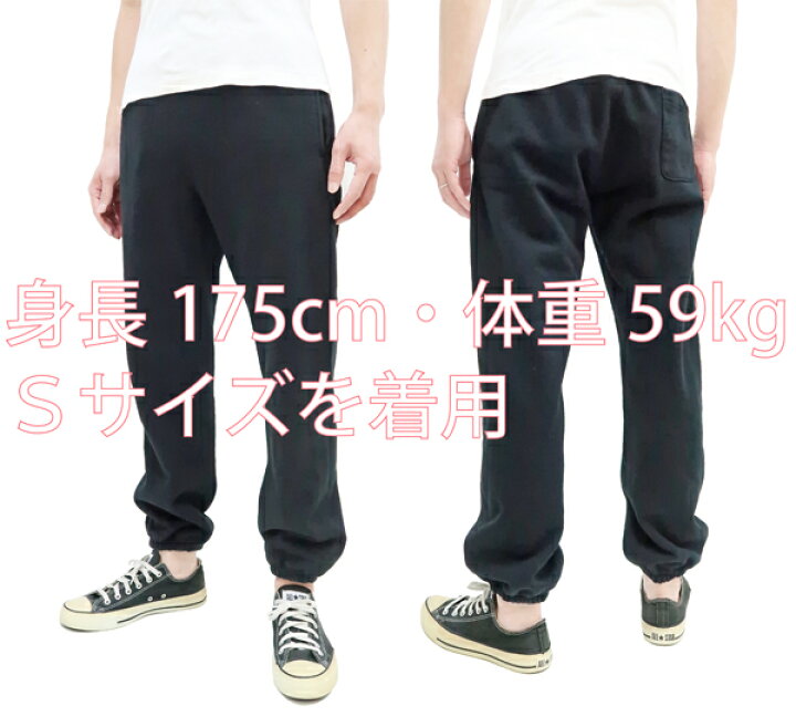 楽天市場】ホワイツビル スウェットパンツ WV49036 Whitesville 東洋 