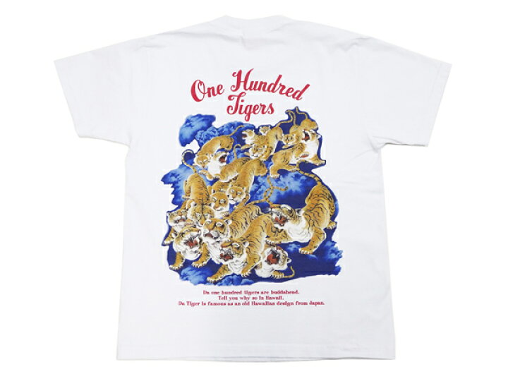 楽天市場】サンサーフ Tシャツ SS79162 Sun Surf 百虎 One 