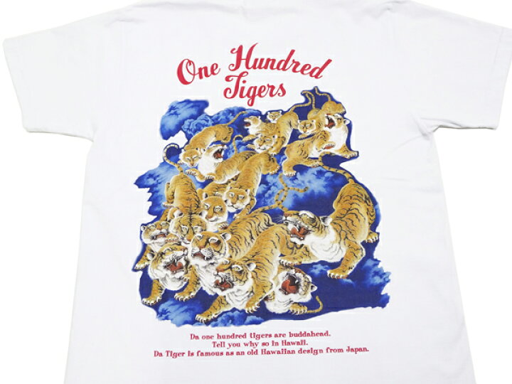 楽天市場】サンサーフ Tシャツ SS79162 Sun Surf 百虎 One Hundred 
