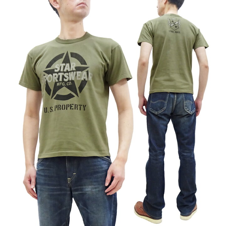 楽天市場】トイズマッコイ Tシャツ TMC2324 Toys McCoy Star Sportwear 