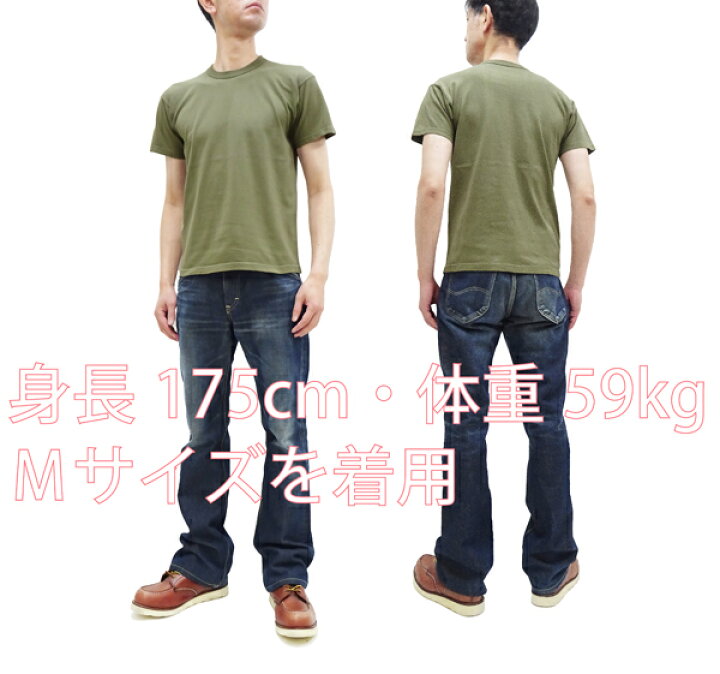 楽天市場】トイズマッコイ Tシャツ Toys McCoy 無地Tシャツ TMC2343 