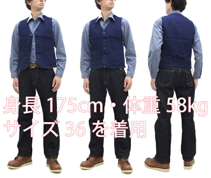 楽天市場】桃太郎ジーンズ ベスト 04-010 桃太郎JEANS 刺し子ベスト 