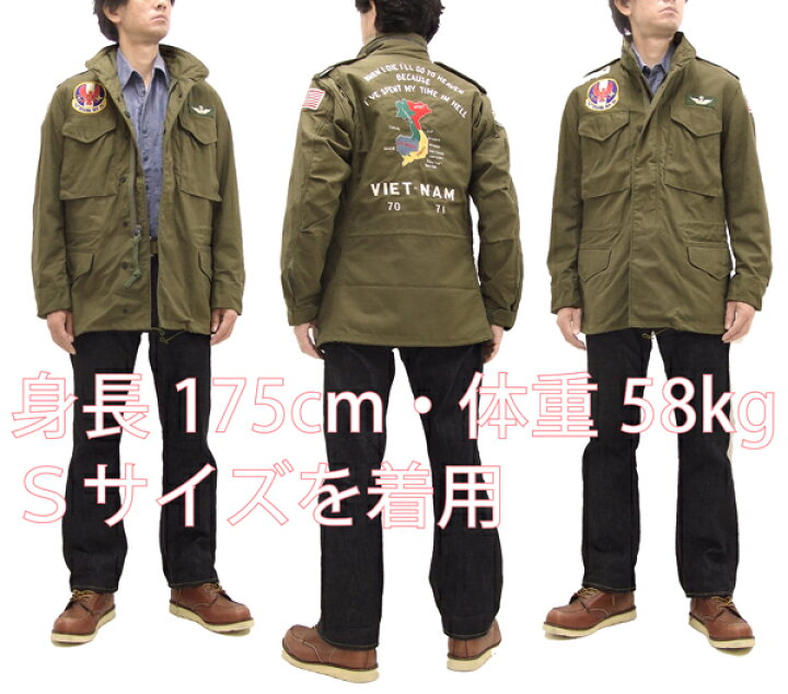楽天市場】バズリクソンズ ジャケット BR15408 M-65 フィールド 