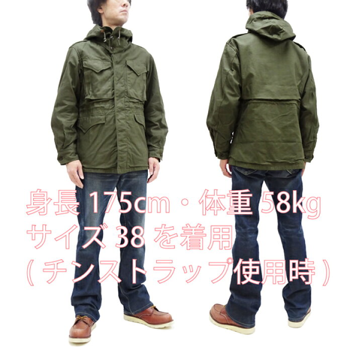 楽天市場】バズリクソンズ ジャケット BR15410 M-1943 フィールド 