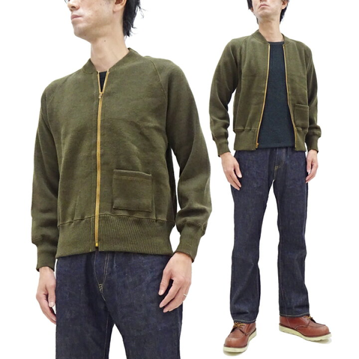 楽天市場】バズリクソンズ セーター BR90259 Buzz Rickson C-2 ジップ 