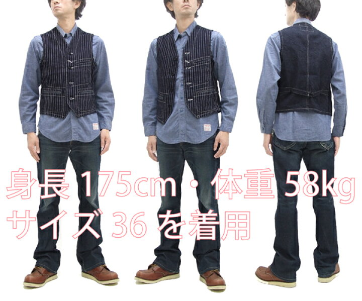 楽天市場】シュガーケーン ベスト SC12654 Sugar Cane ウォバッシュ 