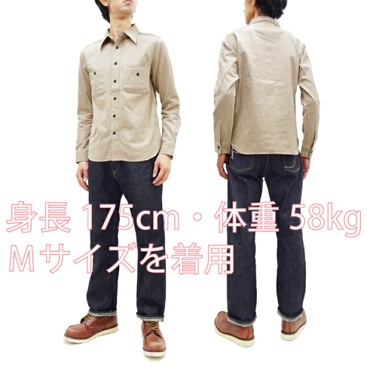 楽天市場】サムライジーンズ 長袖シャツ SJCBS23 Samurai Jeans メンズ 