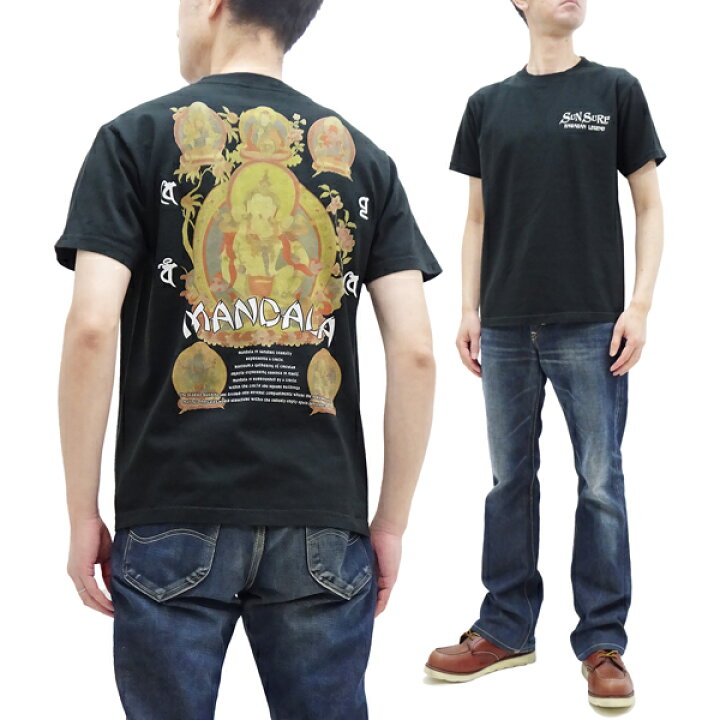 楽天市場】サンサーフ Tシャツ SS79164 Sun Surf マンダラ MANDALA 
