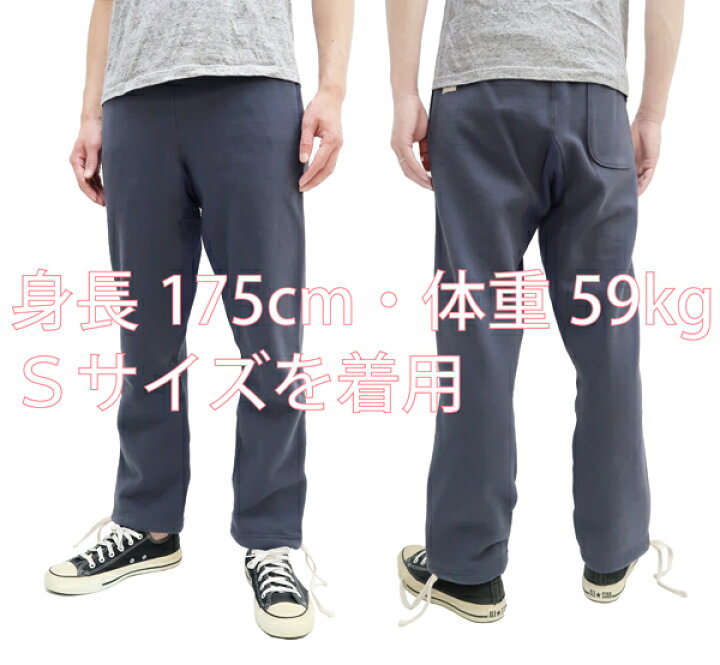 楽天市場】トイズマッコイ スウェットパンツ TMC2380 TOYS McCOY 