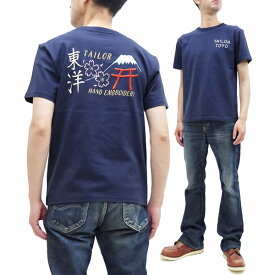 テーラー東洋 Tシャツ TT79213 TAILOR TOYO LOGO 刺繍 スカT メンズ スカTシャツ 半袖Tee 128ネイビー 新品