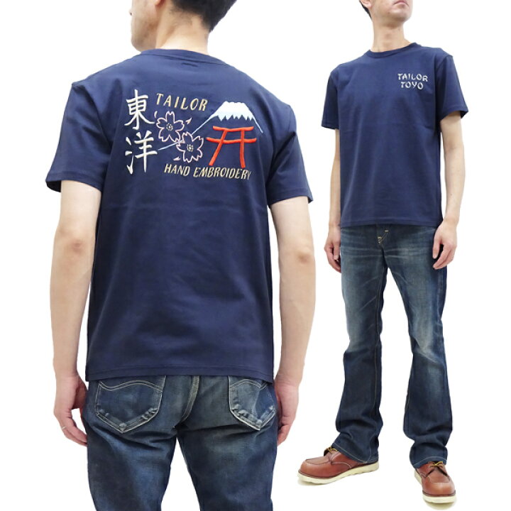 楽天市場】テーラー東洋 Tシャツ TT79213 TAILOR TOYO LOGO 刺繍 スカT custom tailor ヴィンテージ半袖シャツ