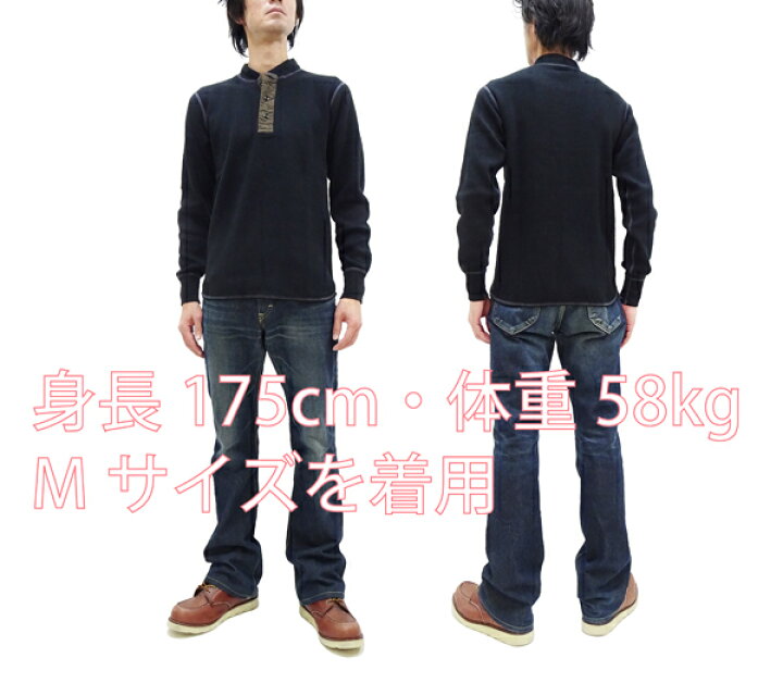 楽天市場】バズリクソンズ サーマル ヘンリーネック 長袖Tシャツ 